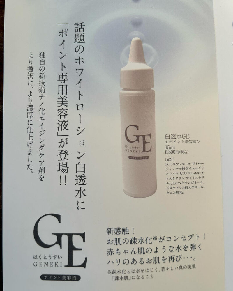 ブログ