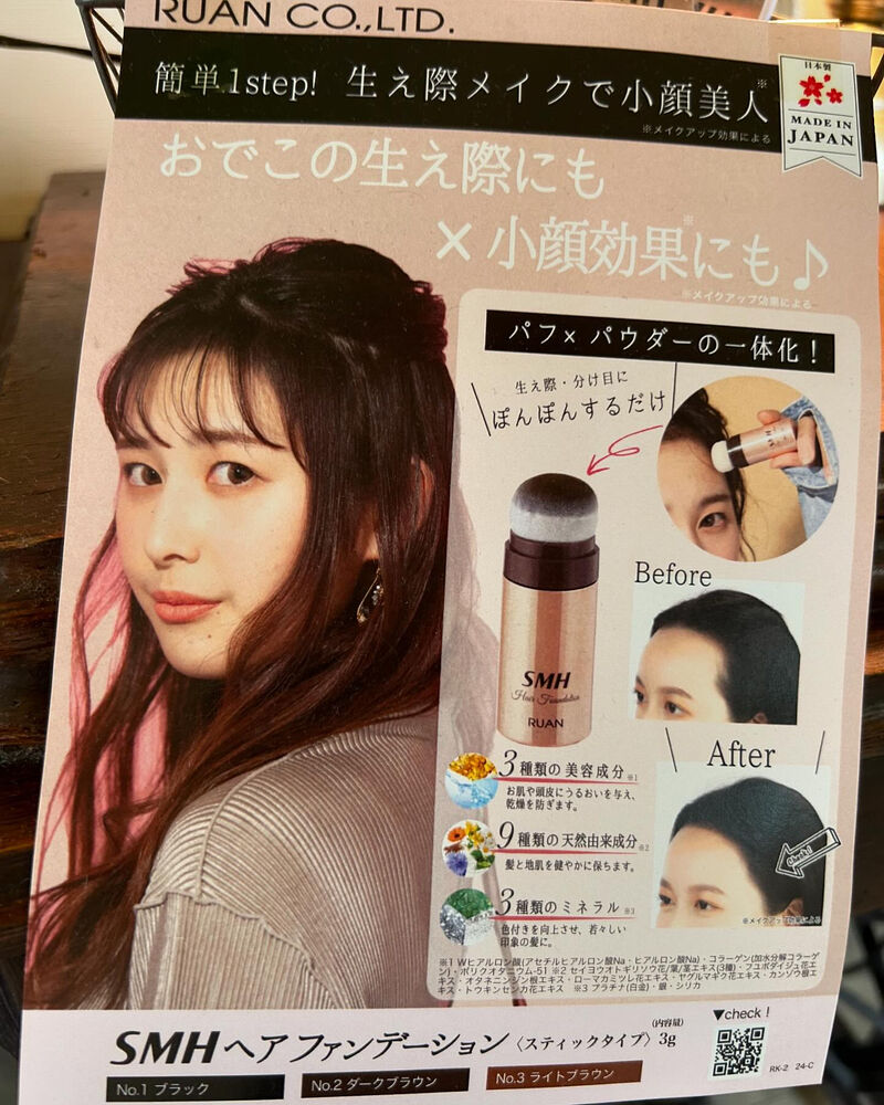 ブログ